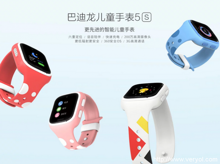 360巴迪龙儿童手表5系有WIFI 拼的就是快!(图1) 360巴迪龙儿童手表5系有WIFI 拼的就是快!(图1)