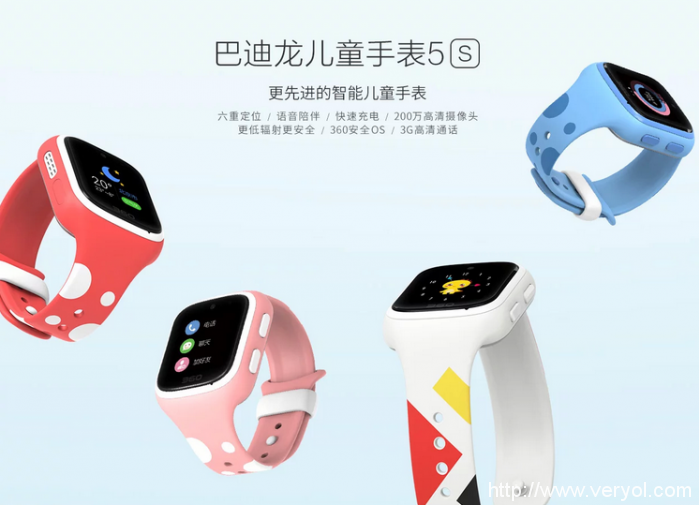 360巴迪龙儿童手表5系采用全贴合技术屏幕?看得更清晰(图1) 360巴迪龙儿童手表5系采用全贴合技术屏幕?看得更清晰(图1)