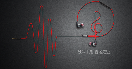 够铁够真 努比亚圈铁耳机是如何炼成的？