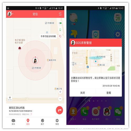 暑假全家自驾游 为了孩子要小心这些问题(图5)