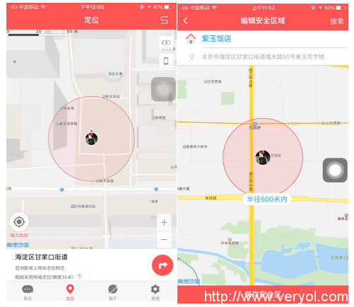 为爱守护 360巴迪龙儿童手表被誉更先进的儿童手表(图3) 为爱守护 360巴迪龙儿童手表被誉更先进的儿童手表(图3)