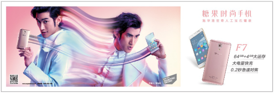 SUGAR F7，专属你的自拍神器