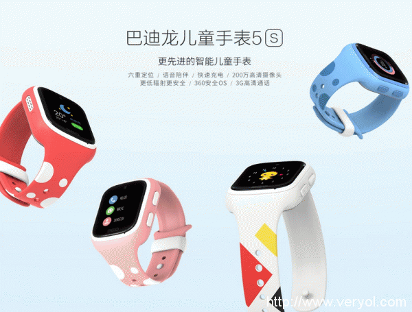 耐刮耐磨耐脏不过敏?360巴迪龙儿童手表配TPU食品级表带