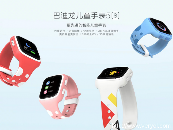 首创儿童声线降噪技术?巴迪龙儿童手表5系让声音更清晰