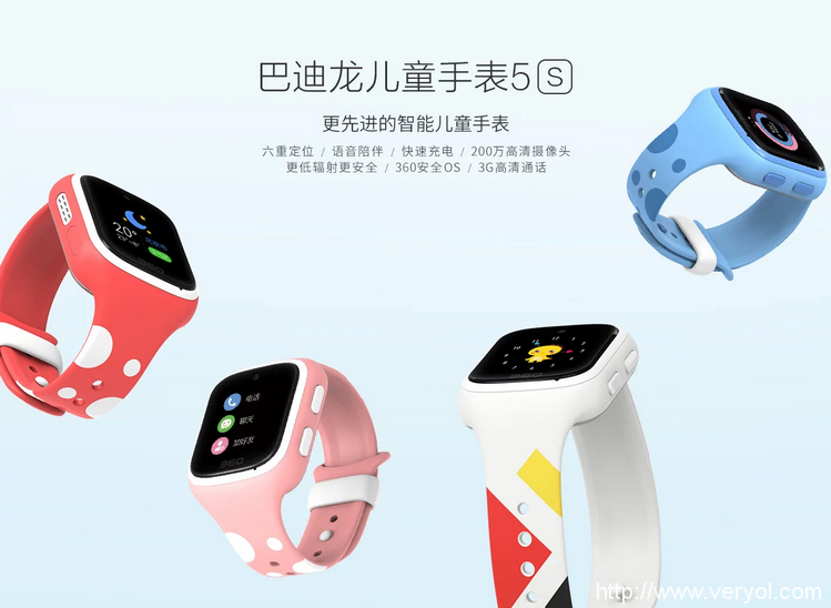 暑假孩子没人陪?360巴迪龙儿童手表不让孩子孤单