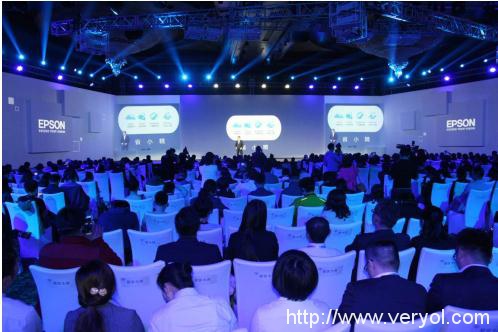 2016爱普生创新大会 展示未来新战略