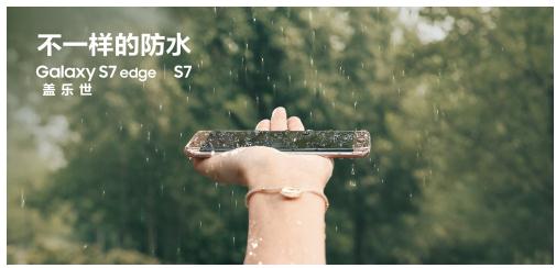 不忘初心 方得始终 三星从用户需求出发实现0到1的华丽蜕变(图3)