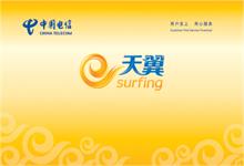 电信称将逐步取消长途漫游费，靠谱吗？