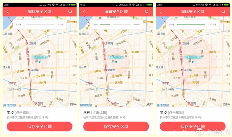 360巴迪龙儿童手表SE 便宜又安全的儿童手表(图29)