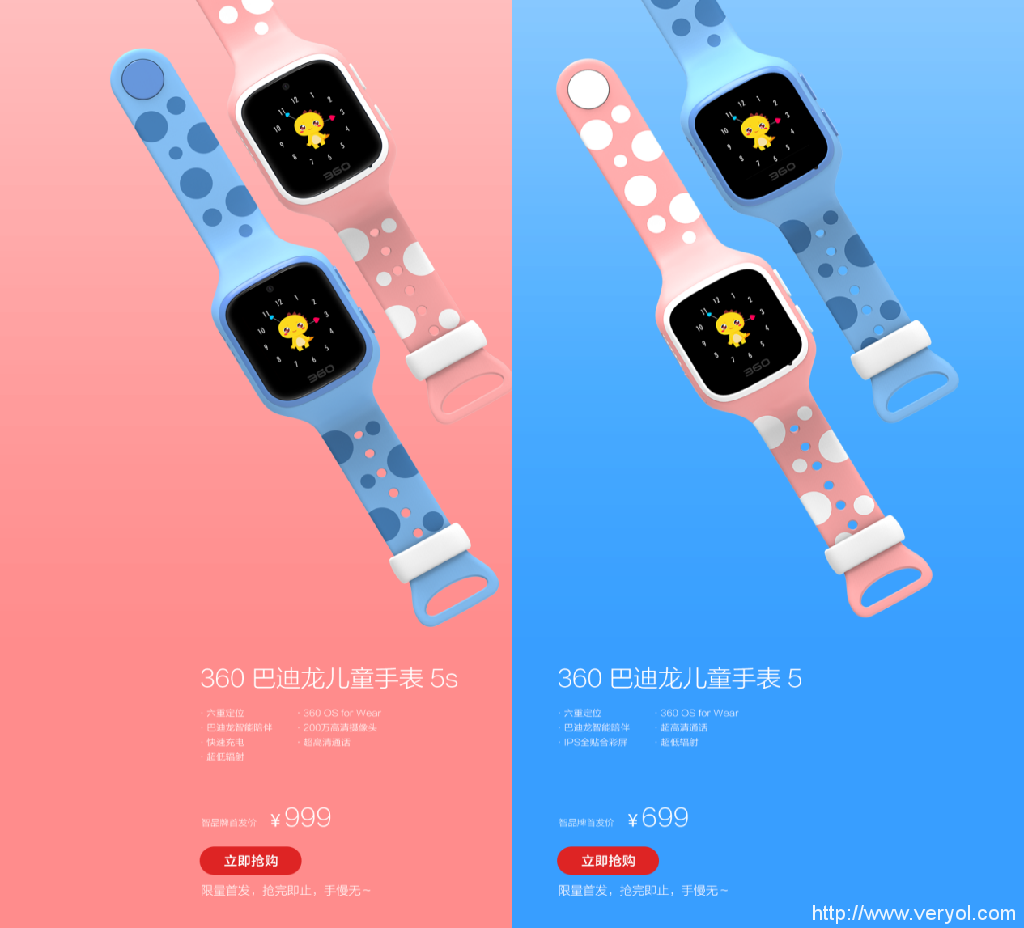 儿童手表界的还有一个iPhone??你知道它是谁吗？