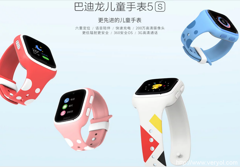 耗光电量再充电？错！360巴迪龙儿童手表5s随用随充！