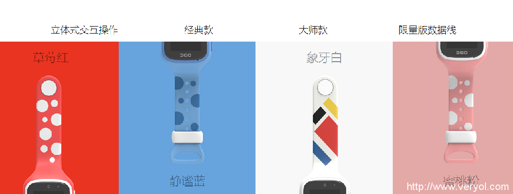 我的手表我做主?360巴迪龙儿童手表5s让孩子个性更鲜明(图2)