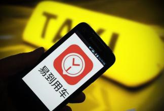 易到陷圈钱风波，联手乐视是“王者归来”还是“急功近利”?