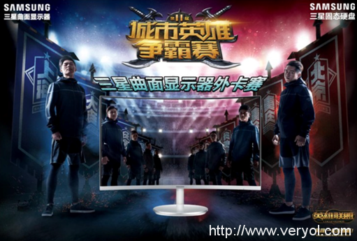 神秘嘉宾揭秘三星电竞显示器新品狂想曲
