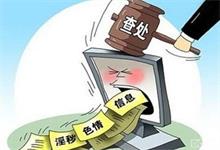 文化部放大招！1.6万名网络主播被“处理”
