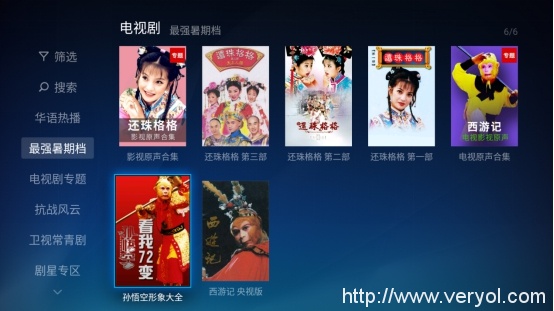 电视猫——最有“人情味”的电视视频应用(图7)