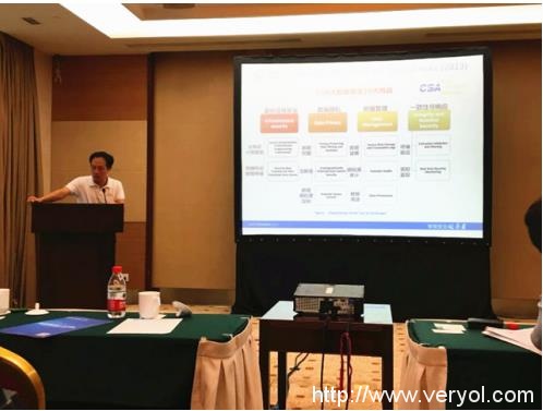 蓝盾股份助力网络空间安全学科专业建设与人才培养研讨会(图2) 蓝盾股份助力网络空间安全学科专业建设与人才培养研讨会(图2)