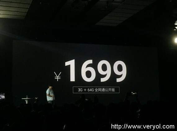 八核+3+64+4100大电池，1699元大屏手机属它最强!(图6)