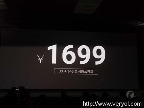 魅族发布6英寸魅蓝Max并开启魅友节线上促销(图10) 魅族发布6英寸魅蓝Max并开启魅友节线上促销(图10)