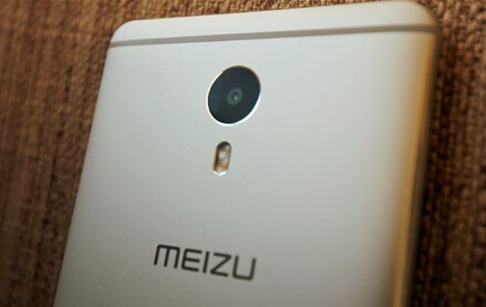 要玩就玩票大的,魅蓝Max 8核+3G+64G才1699元(图6) 要玩就玩票大的,魅蓝Max 8核+3G+64G才1699元(图6)