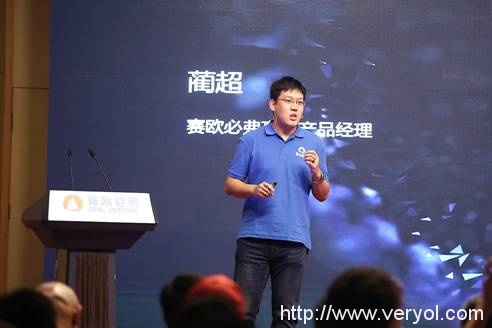 赛欧必弗发布VR教育新品“趣上课” 开启VR教育新纪元(图4)