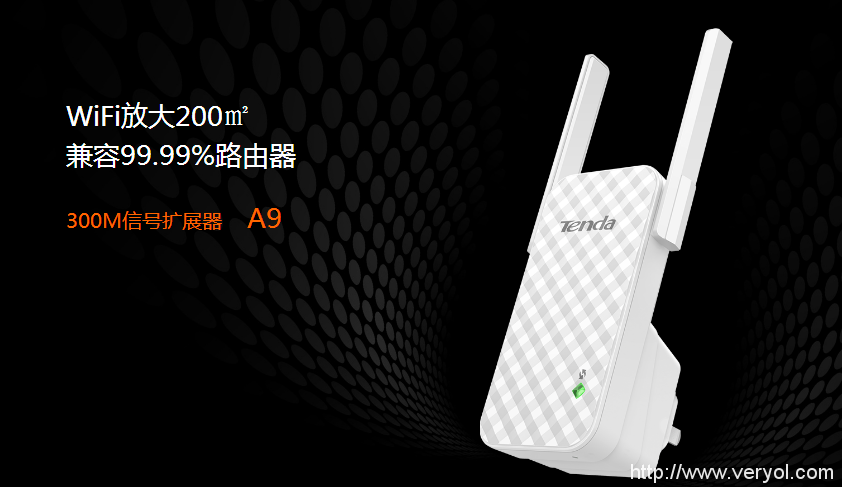 有腾达A9,增强WiFi信号不再靠剪易拉罐!(图4) 有腾达A9,增强WiFi信号不再靠剪易拉罐!(图4)