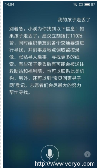 这个有温度且实用的功能，为什么只有魅族做到了?(图4)