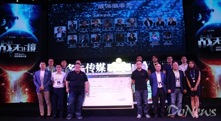 2016MARS大赛备受外媒关注 创业项目报名激增(图3)