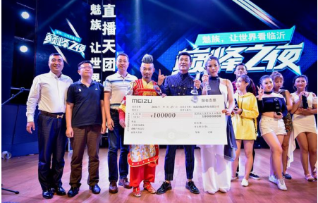 魅族玩的新招式:寻找生活中的明星,为自己代言(图4) 魅族玩的新招式:寻找生活中的明星,为自己代言(图4)