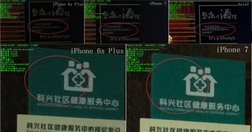 看了iPhone 7的拍照效果 再决定要不要买(图2) c-3