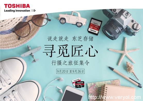 说明: 未命名:Users:user:Desktop:尋覓匠心海報final.jpg