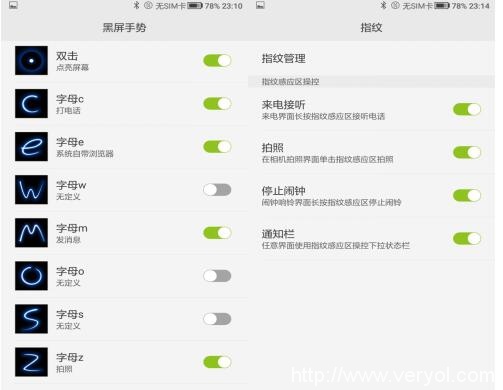 工匠精神打造CMCC UI 3.0 中国移动N2这次使出洪荒之力(图5)