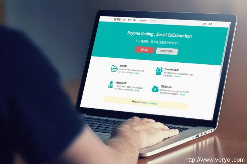 软件众包时代的自我创新！马越谈码云代码托管服务(图4)