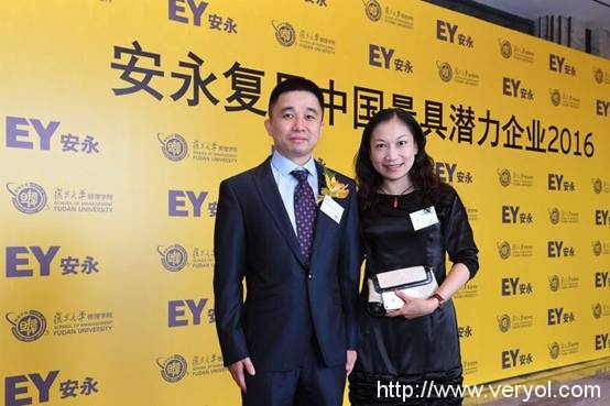 卓盟科技荣膺“2016安永复旦中国最具潜力企业”(图7) 说明: 440536655322491115