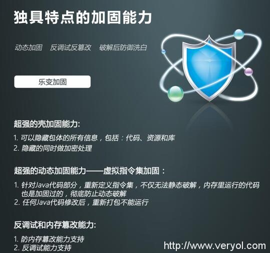 2016云栖大会,乐变续写“云上更新的传奇”(图6) 2016云栖大会,乐变续写“云上更新的传奇”(图6)