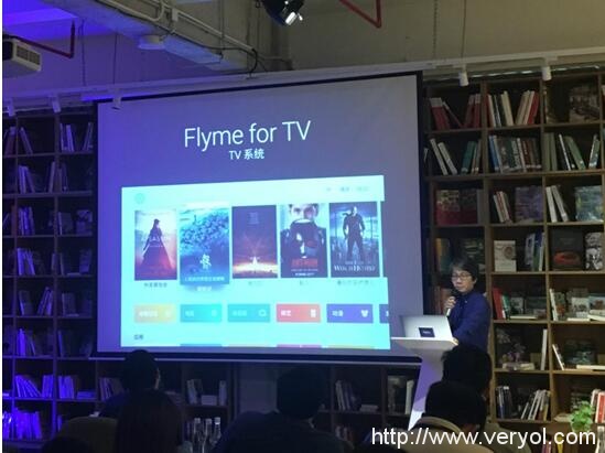 杨颜确认Flyme 登陆大屏，魅族盒子或将来袭？(图2)