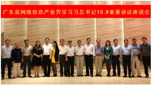 蓝盾股份抓住技术创新牛鼻子 助力广东网安谱新章(图7)