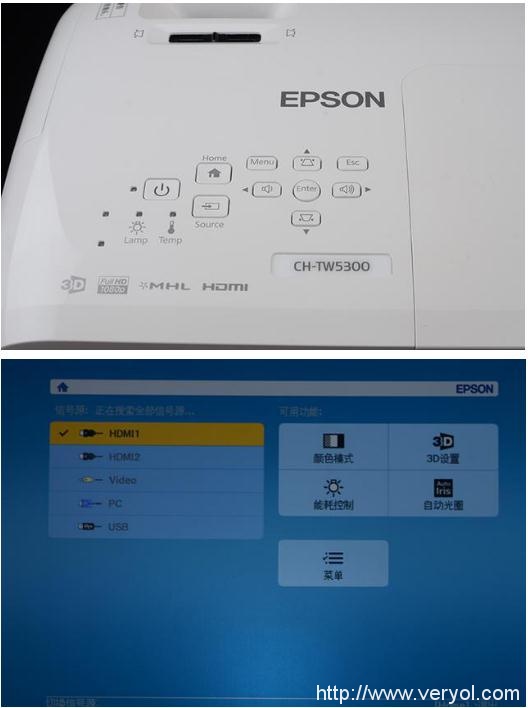 乐享大屏欧洲杯——爱普生CH-TW5300 3D家用投影机(图6)