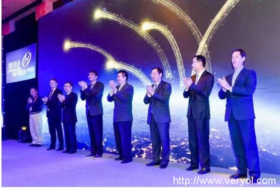 2016上海漕河泾国际科技创新嘉年华盛大开幕(图2)