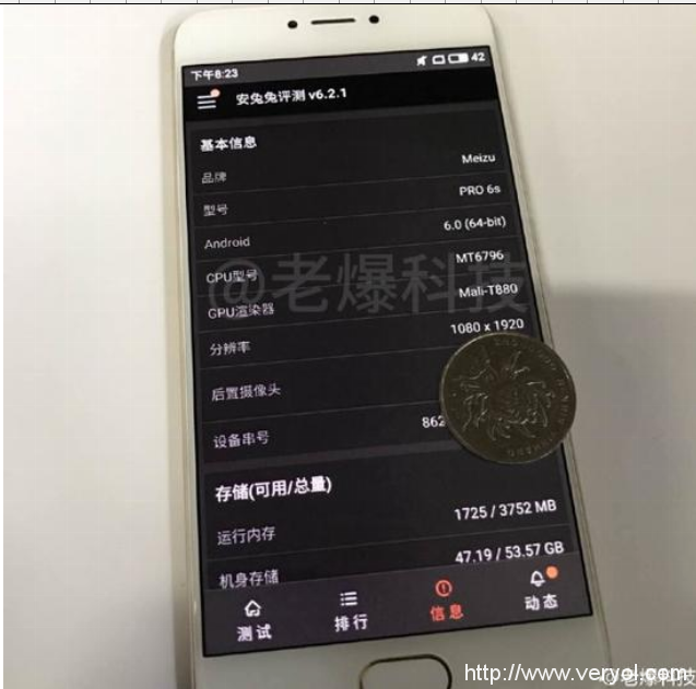 Pro 6s?魅族自曝旗舰新机：和Pro 6看起来一样(图2)