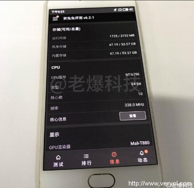 Pro 6s?魅族自曝旗舰新机：和Pro 6看起来一样(图3)