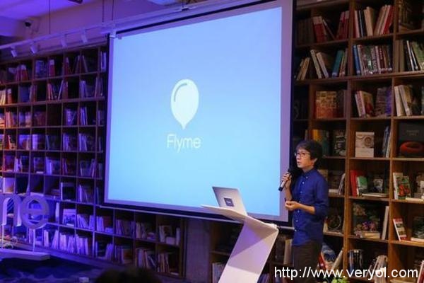 2016魅族Flyme媒体沟通会，平板及TV系统将全面提升