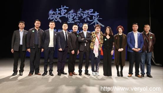 艾优云医美创新云平台发布会成功举办