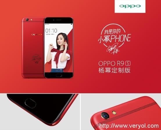 红色小幂phone已卖疯！OPPO R9s这是在搞事情啊？(图1)