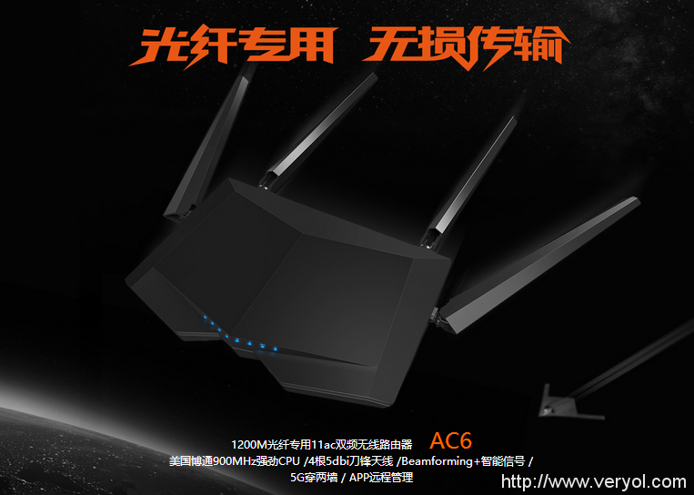 5G Wifi谁与争锋， 腾达AC6开创行业先河(图11)