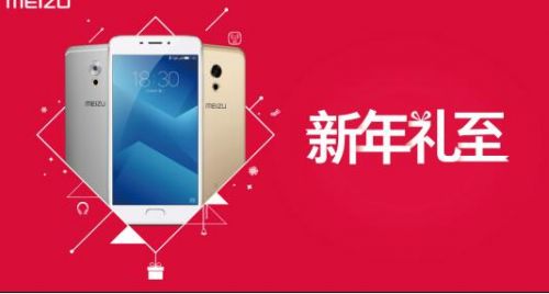 快又冷静三星8890新品 魅族PRO 6 Plus首销售罄(图4)