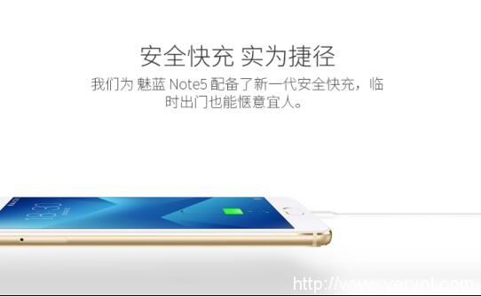 魅蓝Note5金色版19日上市 魅族将再引热抢(图4) 魅蓝Note5金色版19日上市 魅族将再引热抢(图4)