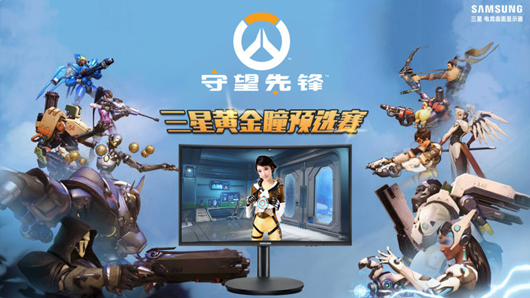 三星黄金瞳预选赛完美收官，各路大神展现不凡实力
