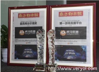 年度盛典将至：回顾虎牙直播今年憋了哪些大招(图2)