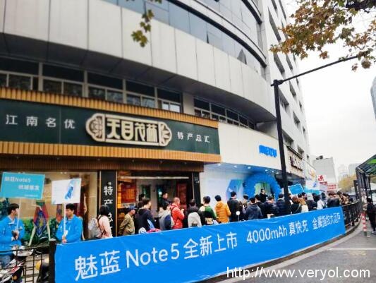 18W快充长续航 魅族魅蓝Note5金色版19日开售(图5)